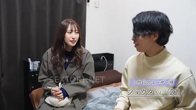 Nữ idol jav gõ cửa nhà các thanh niên độc thân để trải nghiệm cảm giác mới